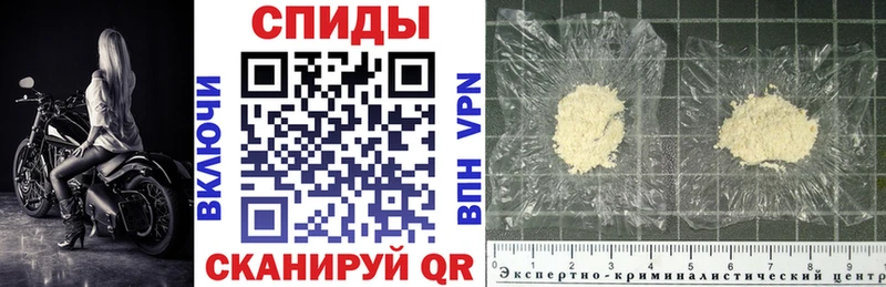 наркошоп Кировск АМФЕТАМИН 98%