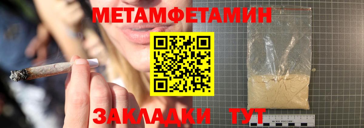 Амфетамин Розовый  Amphetamine  Кировск  blacksprut вход  Вход с VPN  Amphetamine 