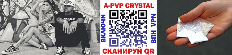 Альфа ПВП VHQ  Кировск 