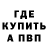 Cocaine FishScale Dima Putsyk