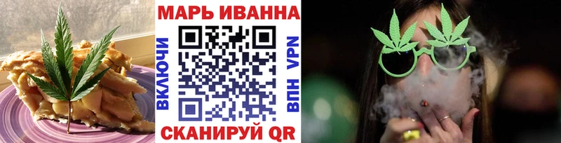 Еда ТГК конопля  закладка  Кировск 