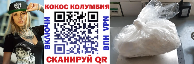 COCAIN VHQ  площадка Telegram  Кировск 