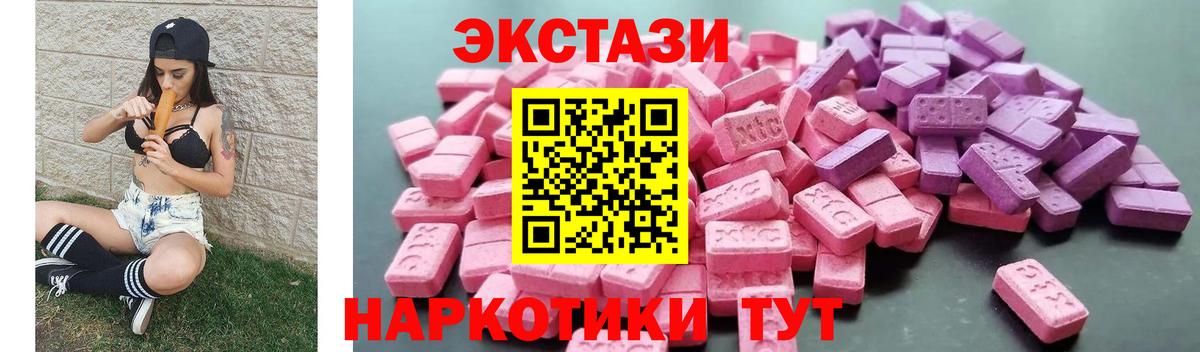 Экстази Philipp Plein Кировск