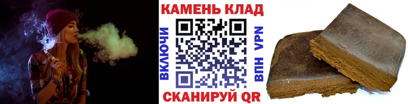 ГАШИШ Premium  купить  сайты  ОМГ ОМГ ССЫЛКА  Кировск 