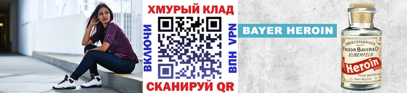 Героин Афган  Кировск 