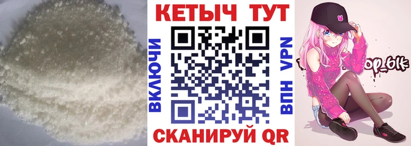 КЕТАМИН ketamine  купить  цена  Кировск 