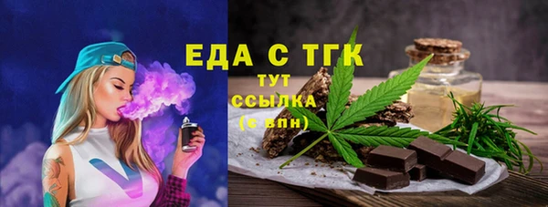 COCAINE Богородицк