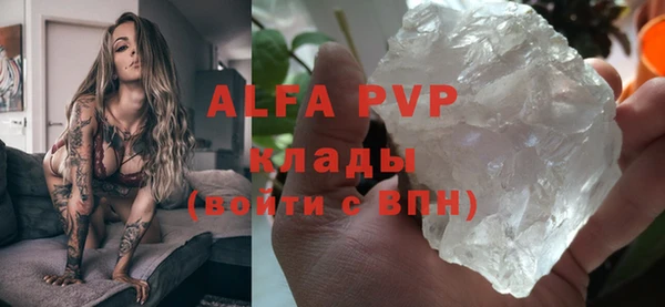 МДМА Армянск