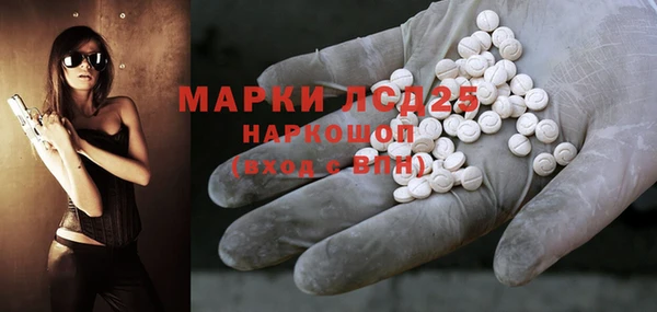 МДМА Армянск