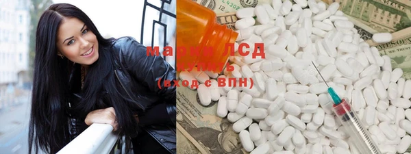 COCAINE Богородицк