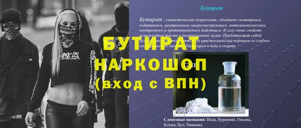 MESCALINE Аркадак