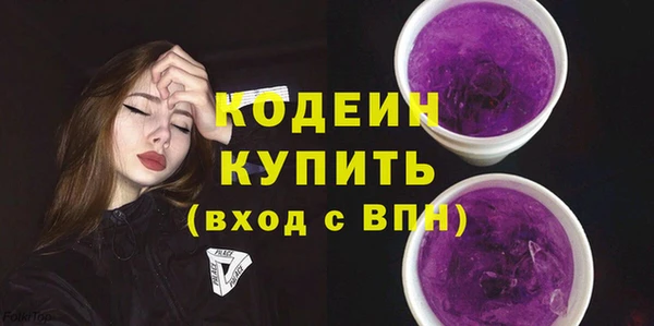 мет Богородск
