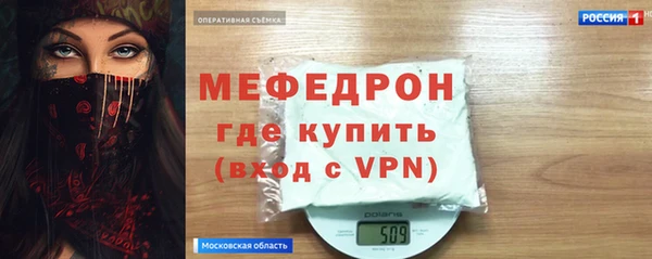 мет Богородск