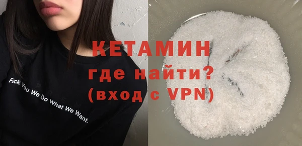 COCAINE Богородицк
