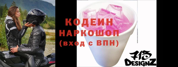 MESCALINE Аркадак