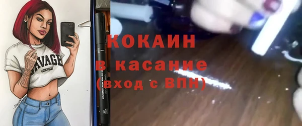 марки nbome Богданович
