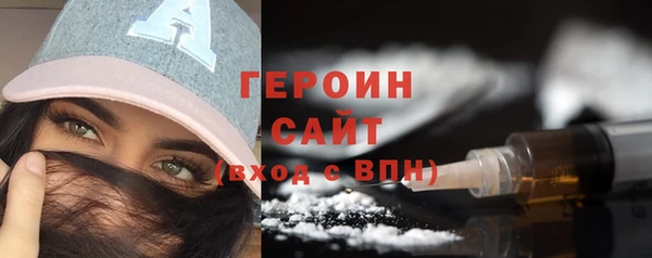мет Богородск
