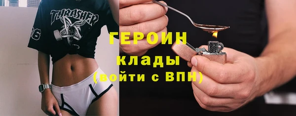 марки nbome Богданович