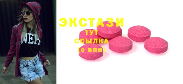 МДМА Армянск