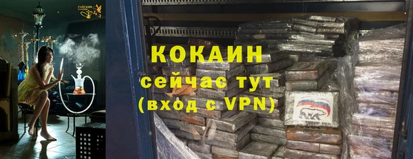 apvp Грязовец