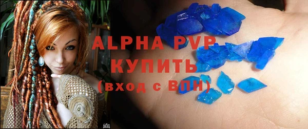 COCAINE Богородицк