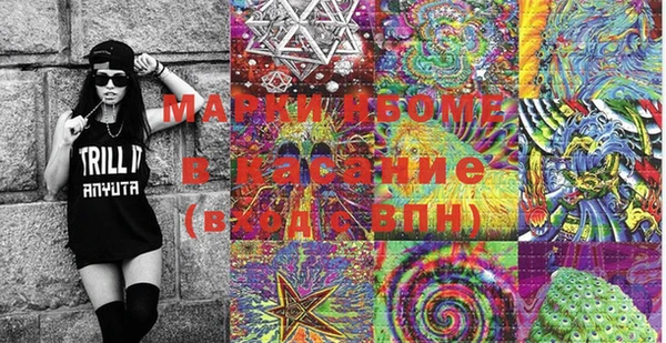 марки nbome Богданович