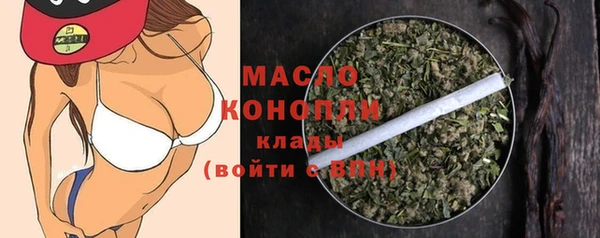 марки nbome Богданович