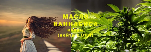 марки nbome Богданович