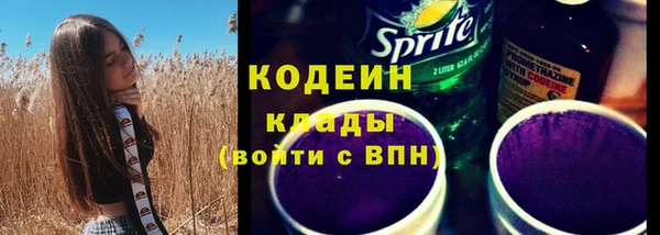 марки nbome Богданович