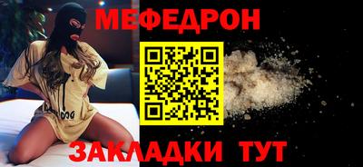 мет Кумертау