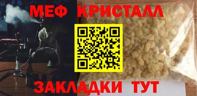 амфетамин Кулебаки