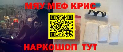 амфетамин Кулебаки