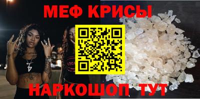 синтетический гашиш Кунгур