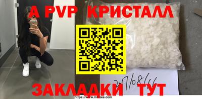 амфетамин Кулебаки