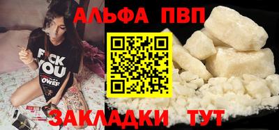 амфетамин Кулебаки
