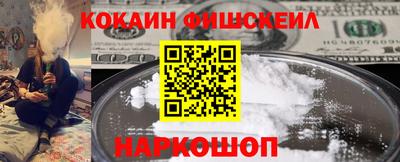 синтетический гашиш Кунгур