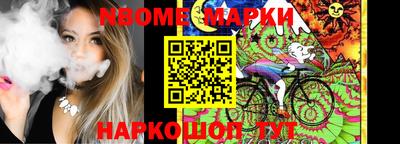 синтетический гашиш Кунгур