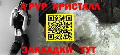 синтетический гашиш Кунгур