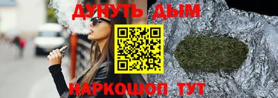синтетический гашиш Кунгур
