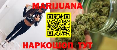 синтетический гашиш Кунгур