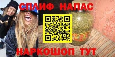 синтетический гашиш Кунгур