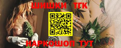 синтетический гашиш Кунгур