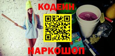амфетамин Кулебаки