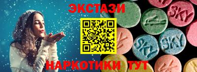 синтетический гашиш Кунгур
