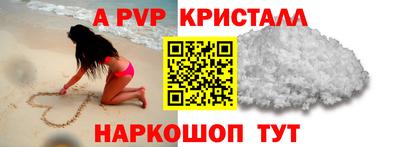синтетический гашиш Кунгур