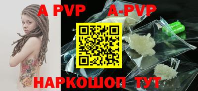 синтетический гашиш Кунгур