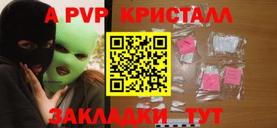 мет Кумертау