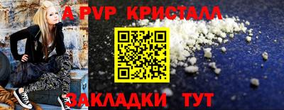 амфетамин Кулебаки