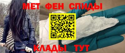 амфетамин Кулебаки