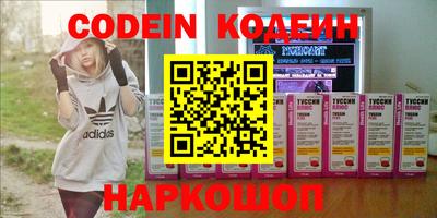 синтетический гашиш Кунгур